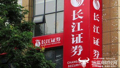 长江证券广东分公司被开警示函  负责人潘庭晖会如何处理？