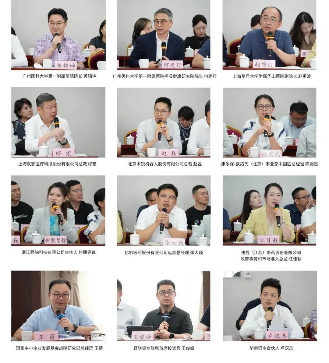 来源：国家医保局微信公众号