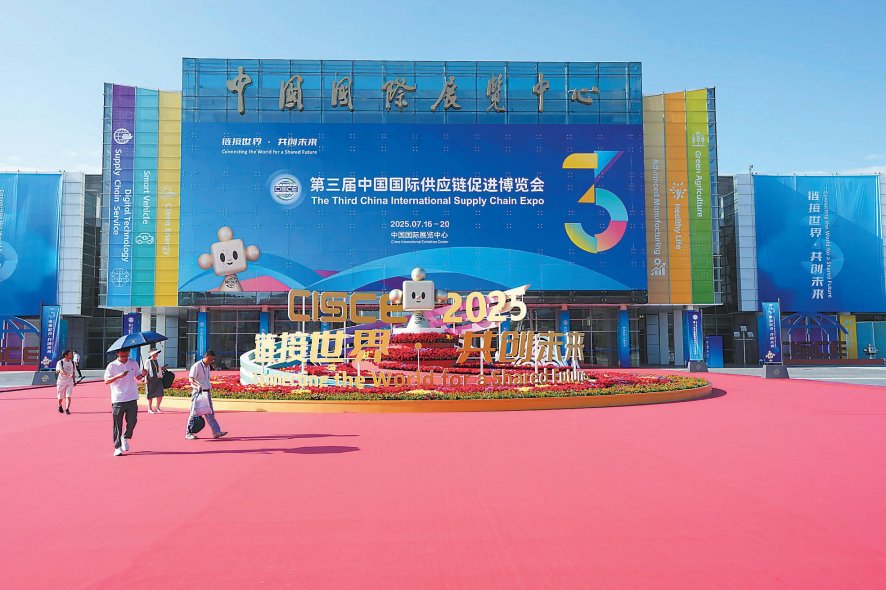 创新，擦亮链博会底色