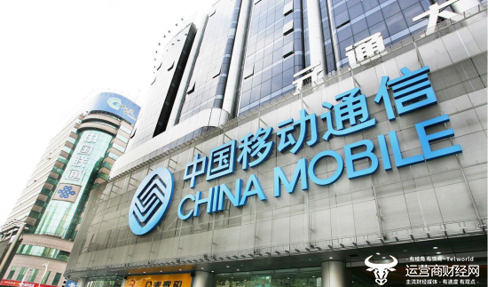 中国移动花费6.3亿采购光纤 采购规模是之前的三倍多! 中国移动花费6.3亿采购光纤 采购规模是之前的三倍多!