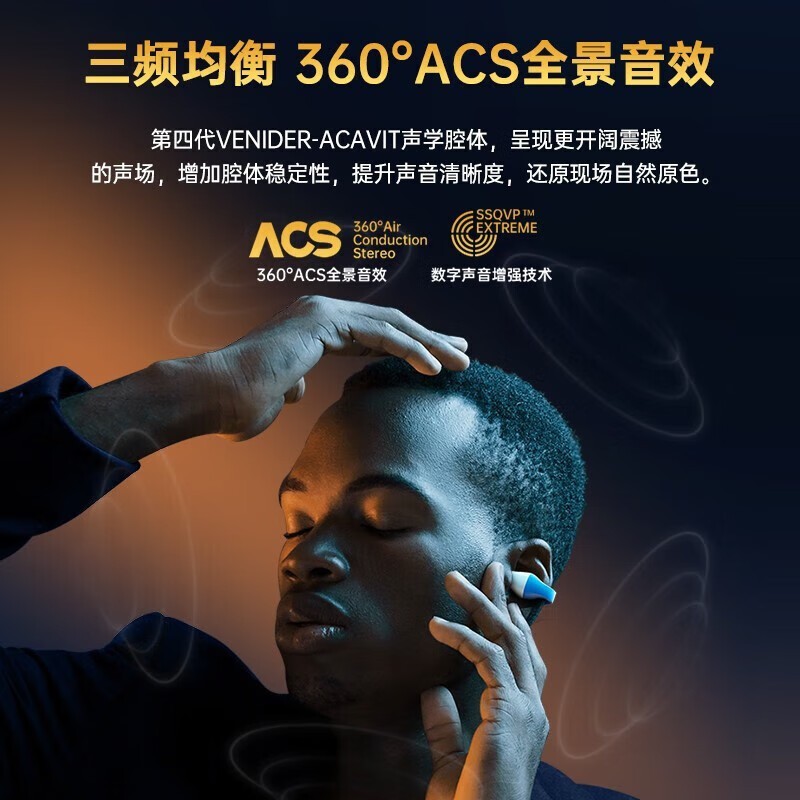 唯立德蓝牙耳机89.9元