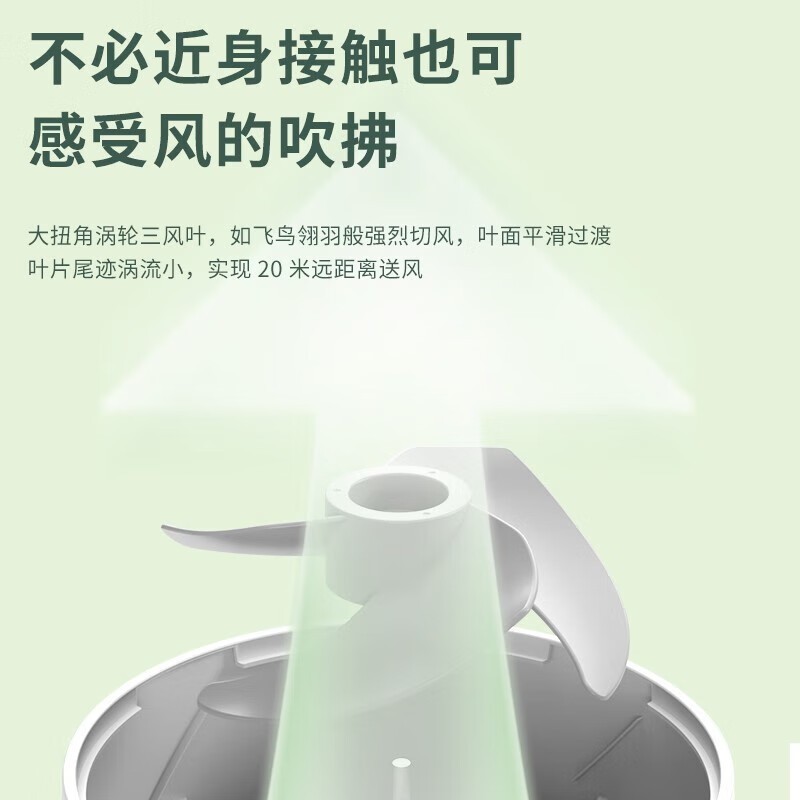 大宇X1空气循环扇119元