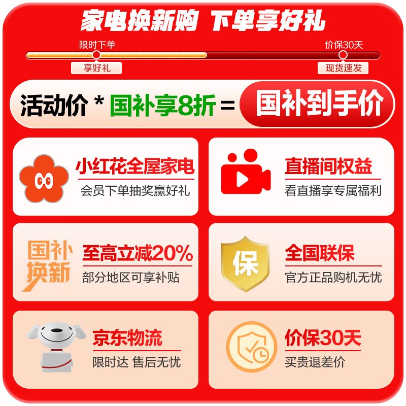 海尔智家251升冰箱1173元