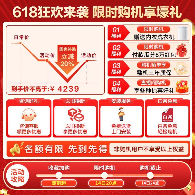 小天鹅小乌梅3.0高奢版洗烘一体机超值优惠