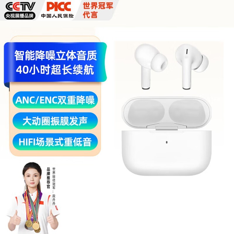 莜茉YOMO蓝牙耳机59元抢