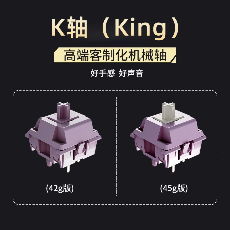 ikbc K99无线机械键盘275元钜惠