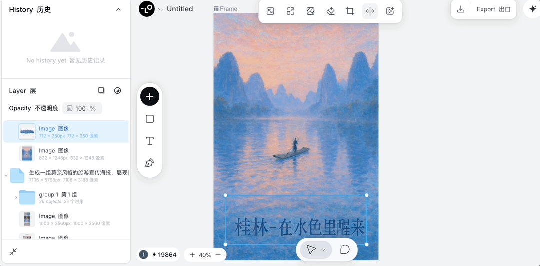 除了海报制作，还有网友用它生成专业级营销视频。