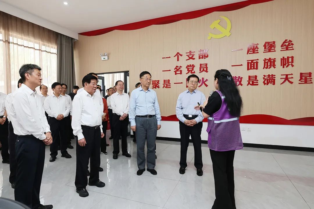 省委党建引领基层高效能治理工作现场会在漯河召开 刘宁徐令义出席并讲话 王凯主持|刘宁_新浪财经_新浪网