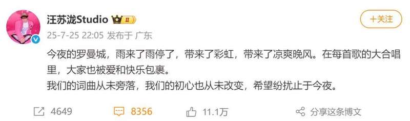 张碧晨被“禁”唱《年轮》，对音乐行业是个警醒 | 新京报快评