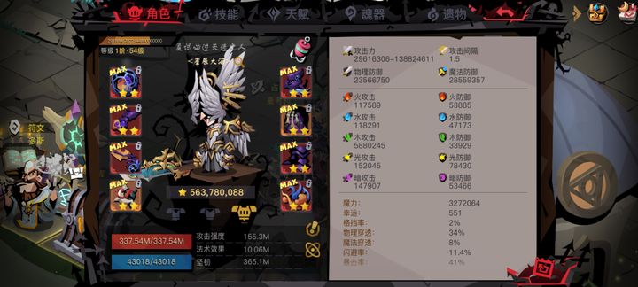 贪婪洞窟2：精英狼王通关心得