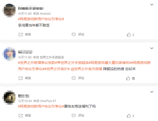 “如果您没有在帐户中