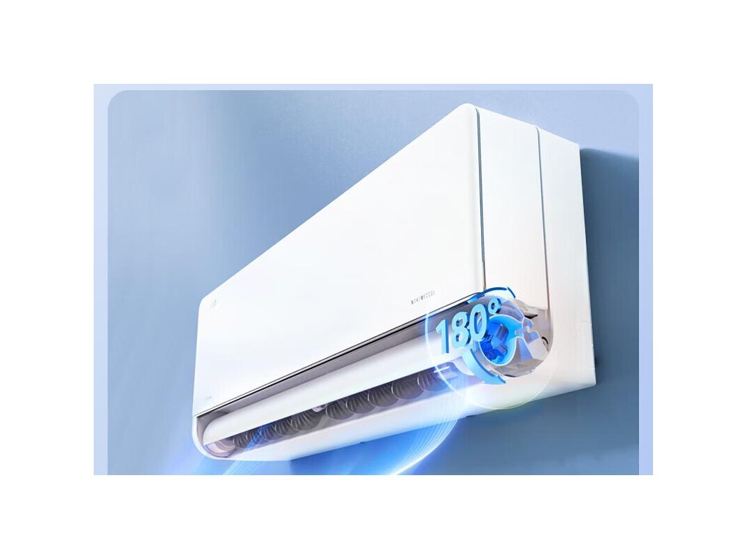 美的风尊二代空调京东促销，到手2349元