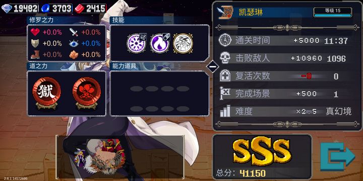 战魂铭人：真空手极限通关技巧分享