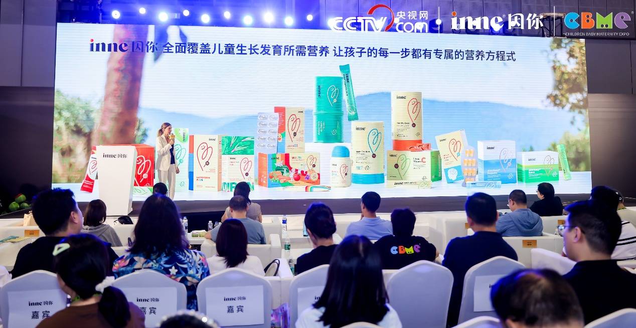 　　inne德国技术顾问施迈策博士介绍inne品牌