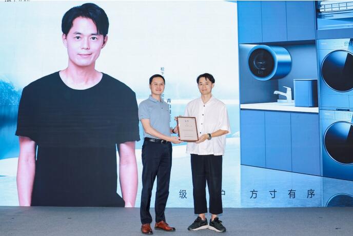 青山周平先生担任“松下阳台洗衣房特邀设计师”(图)