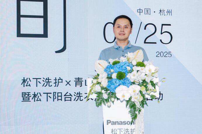 杭州松下家用电器有限公司董事 总经理胡杰华(图)