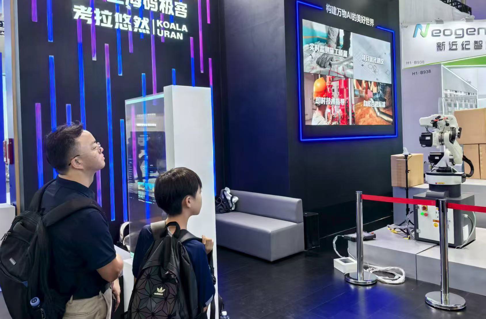 考拉悠然展台。受访者供图