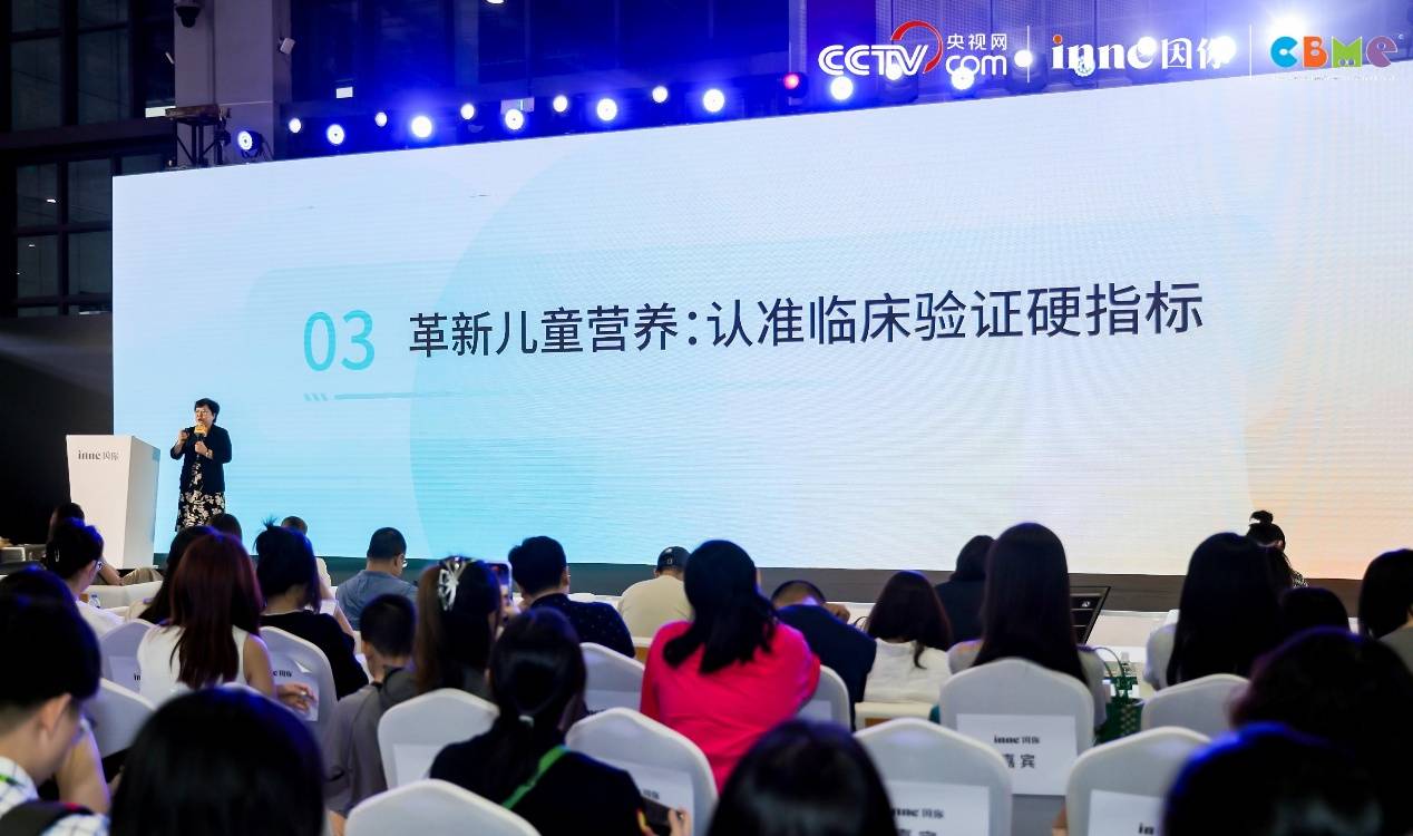 　　中国福利会国际和平妇幼保健院儿保科主任医师余文带来科学选钙的“金标准”——临床验证