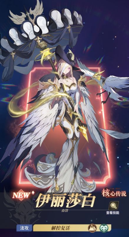 永夜降临：复苏平民神辅助，白羽解控复活一姐