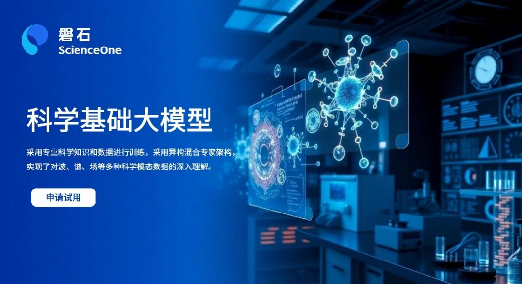 我的国家独立推出了“石头和科学的基本模型”