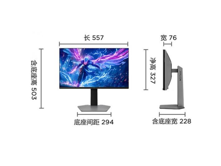 雷鸟F6 24.5英寸300Hz电竞显示器