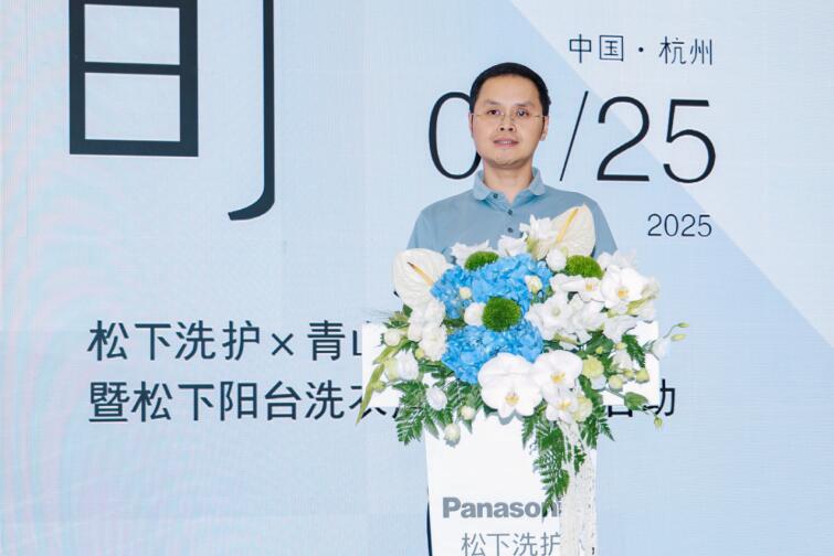 杭州松下家用电器有限公司董事 总经理胡杰华