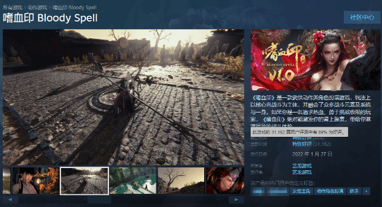 国家武术的“ Sealohhirsty Seal”是最好的蒸汽供应