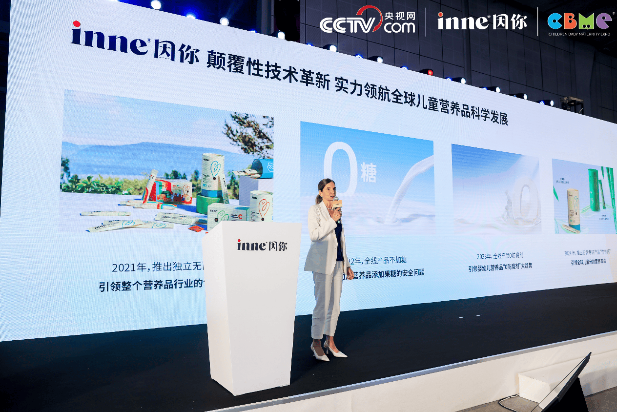 　　inne德国技术顾问施迈策博士带来品牌技术革新介绍