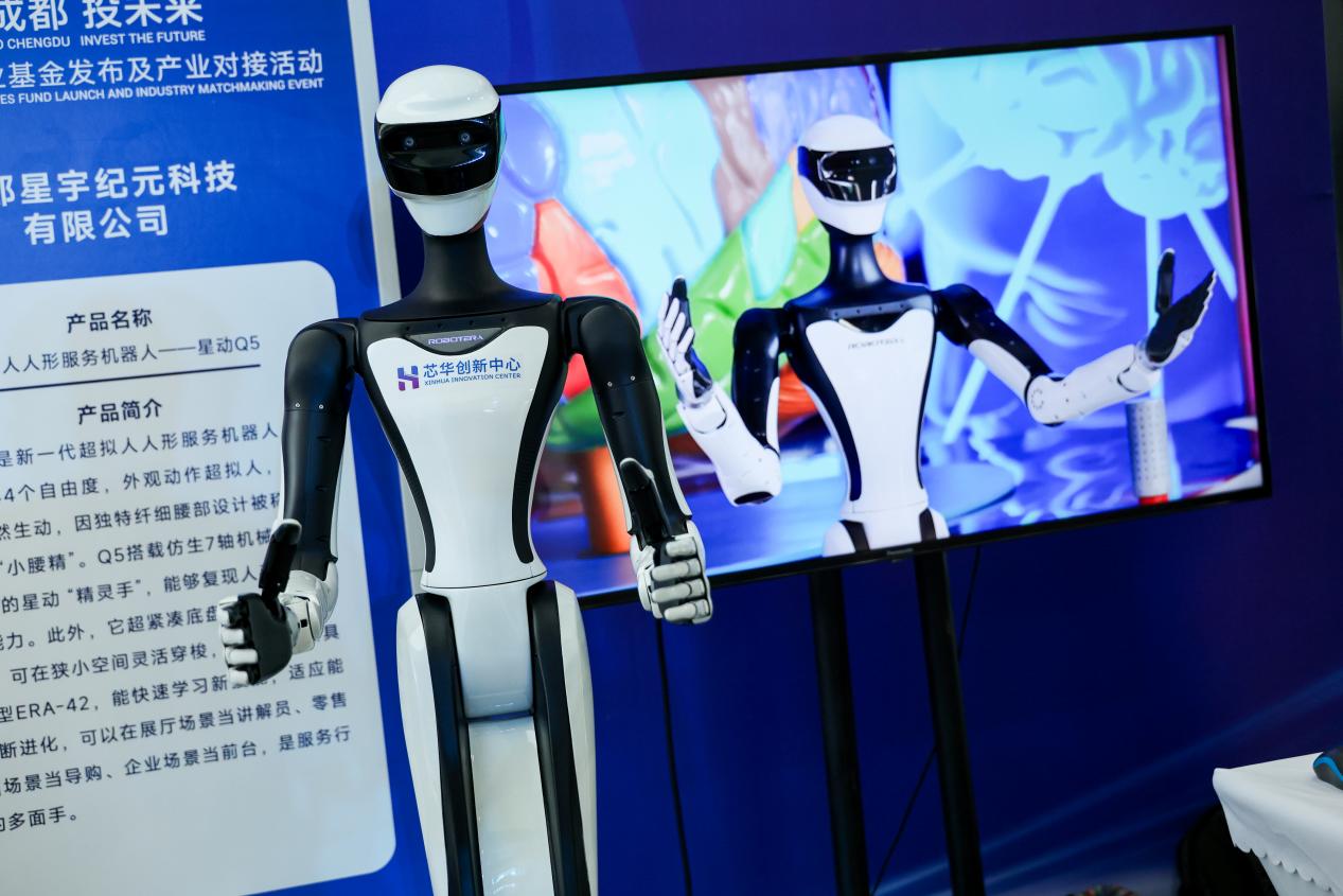 投向未来” ，成都高新区全力冲刺国内人工智能产业第一梯队