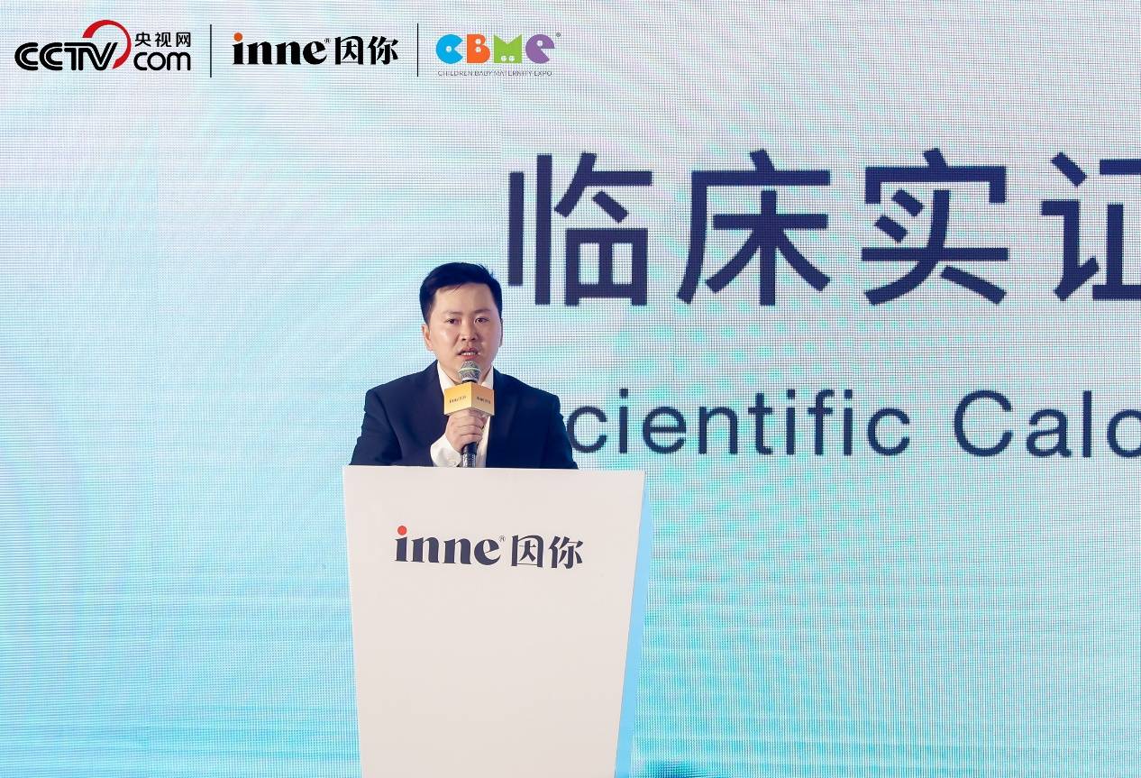 　　CBME总经理刘勋带来市场剖析