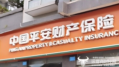 没有财产保险的所有权处以80万元人民币的罚款。