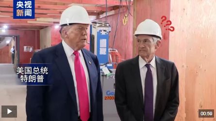 图片来源：央视新闻