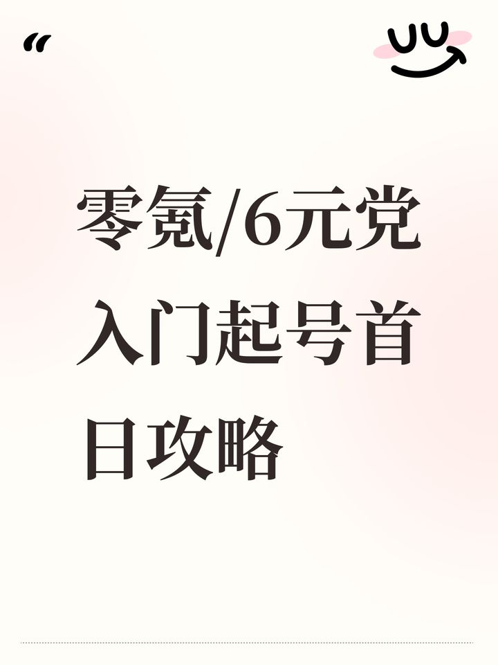 ûFlash Zero CryptonӢ۵һָ