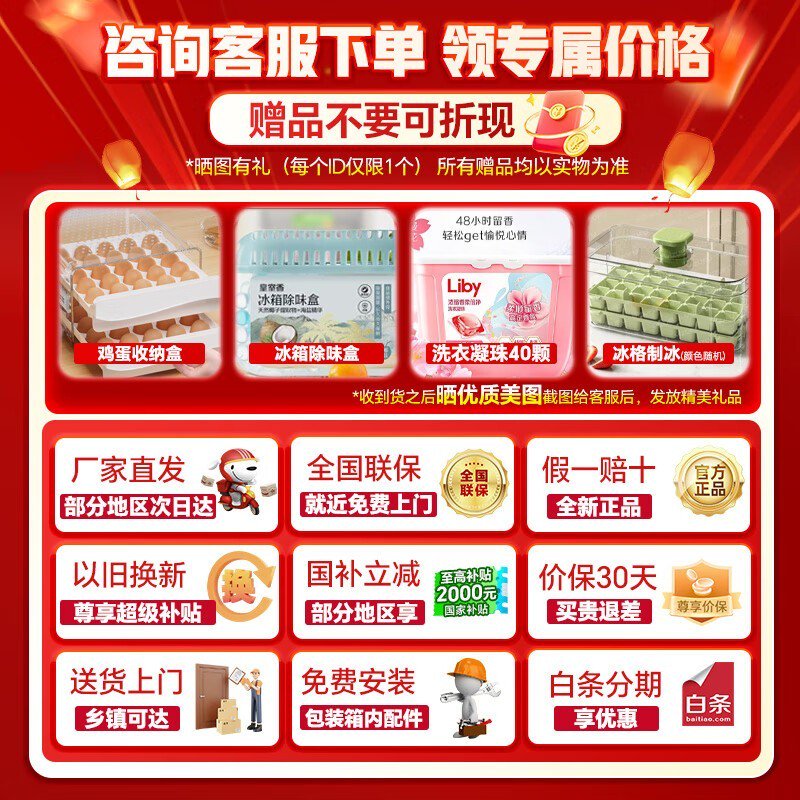 海信640升对开冰箱1679元