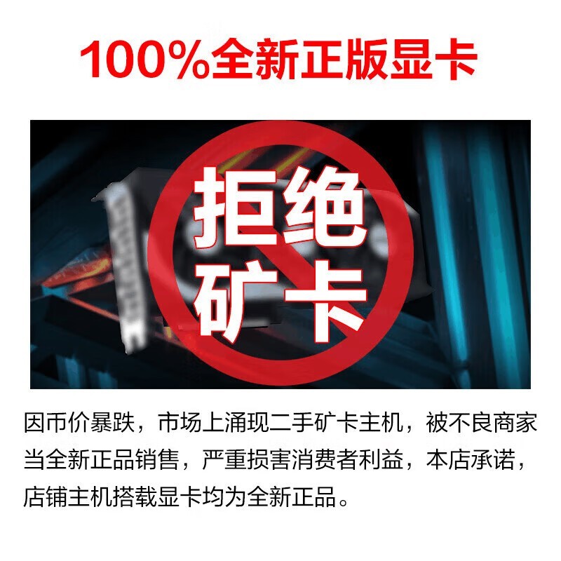 微星i7主机京东活动价4099元可入手