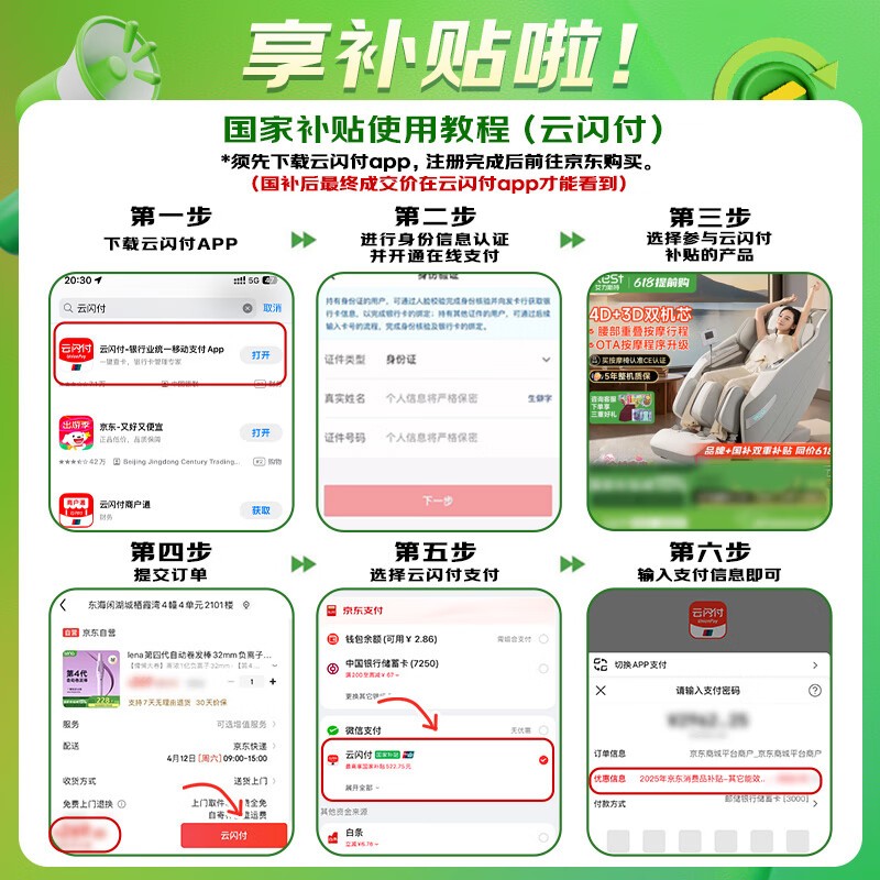 艾力斯特R2Pro按摩椅5698元抢