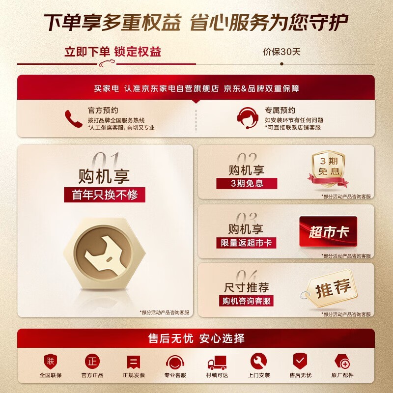 Leader60升电热水器634元抢