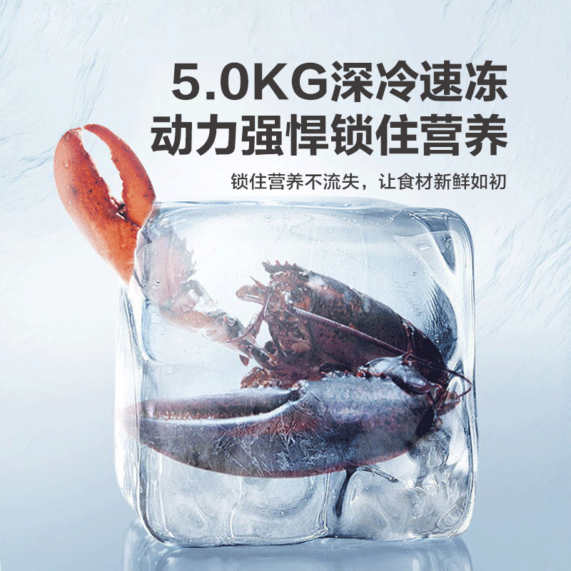 山水350升四门冰箱 京东优惠价1639元