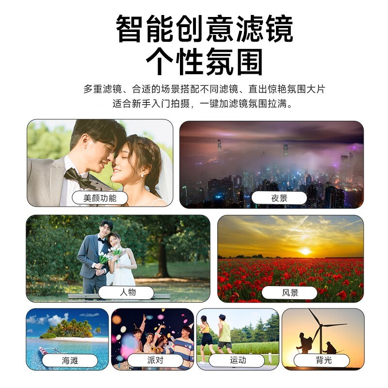 松典白色数码相机vlog拍摄到手价369元