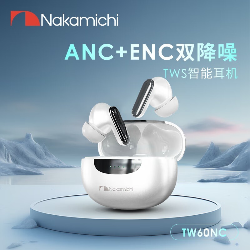 Nakamichi TW60NC蓝牙耳机京东特价39元