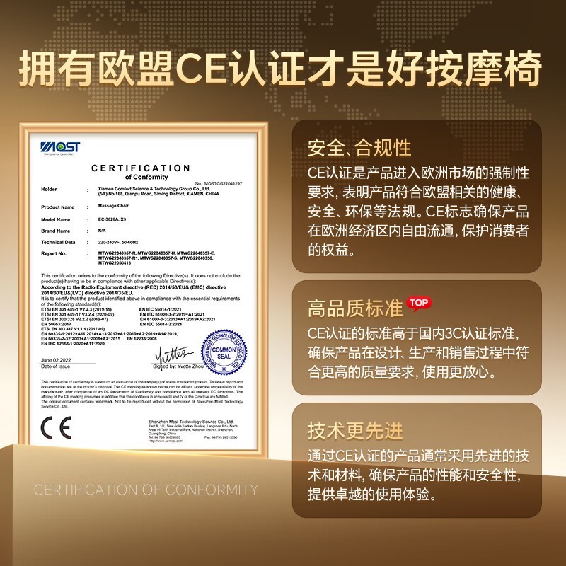 奥佳华X9pro按摩椅9099元抢