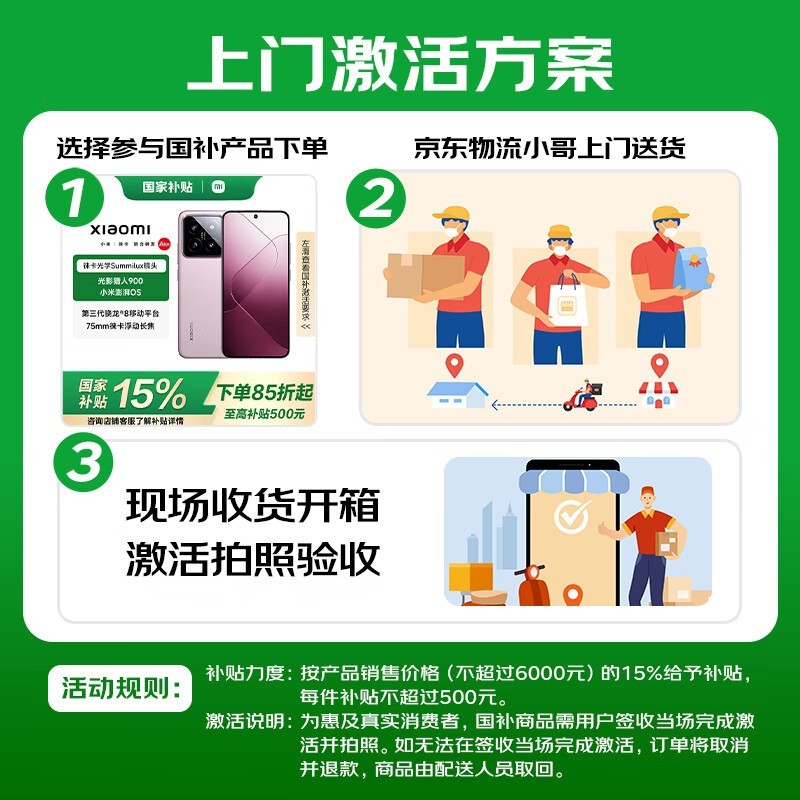 Redmi Turbo 4 Pro特惠2447元