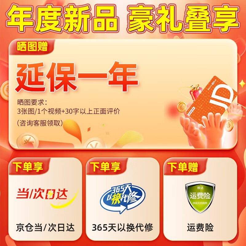 美的台式电风扇FGAU30D到手价119元