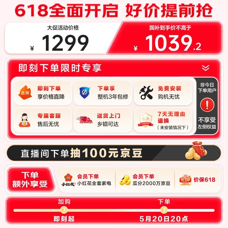 Leader海尔智家10KG滚筒洗衣机超值优惠