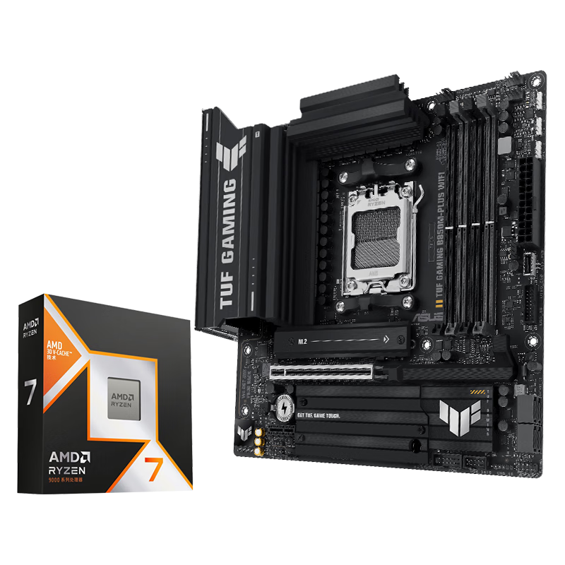 华硕B850M+锐龙7 9800X3D套装