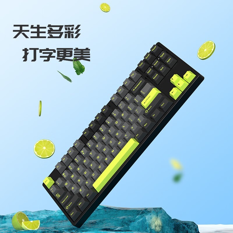 ikbc C200暗夜青柠键盘209元