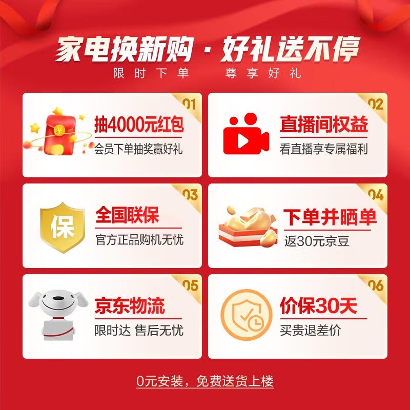 Leader海尔532L电冰箱直降800