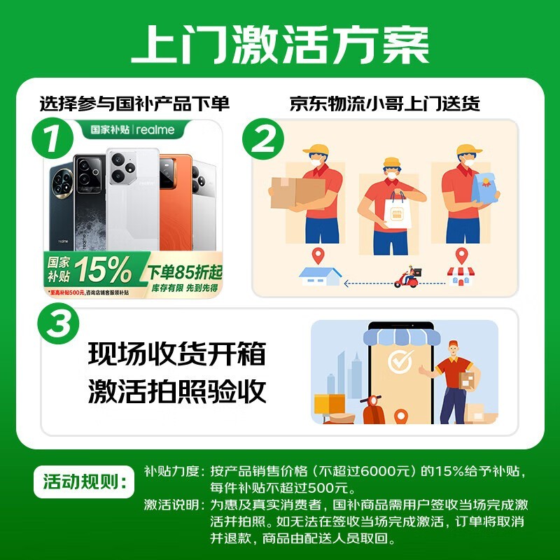 realme GT7 12GB+256GB蓝版钜惠