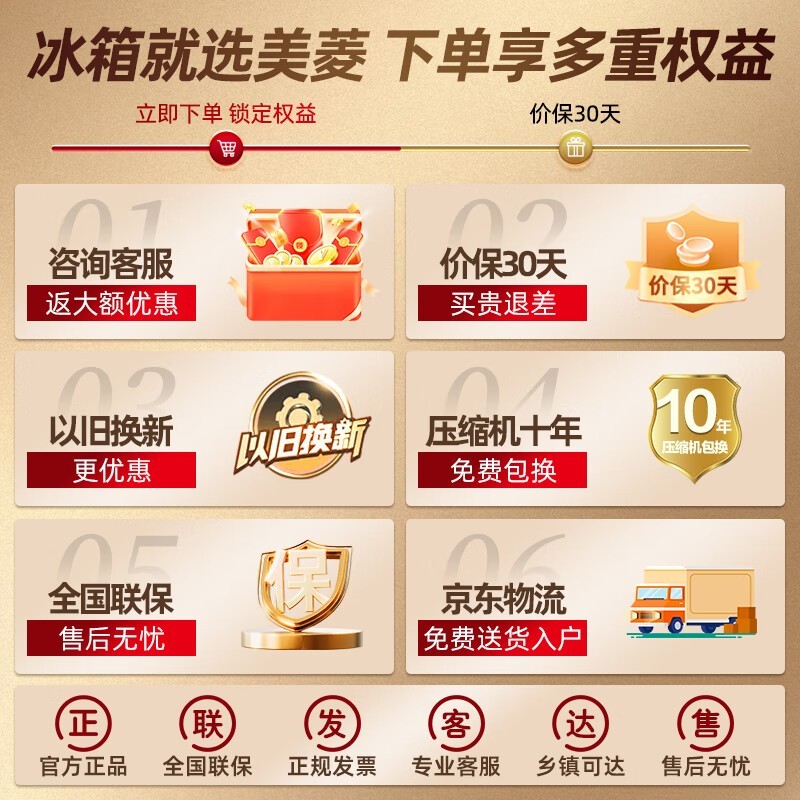 美菱500升十字对开冰箱2460元