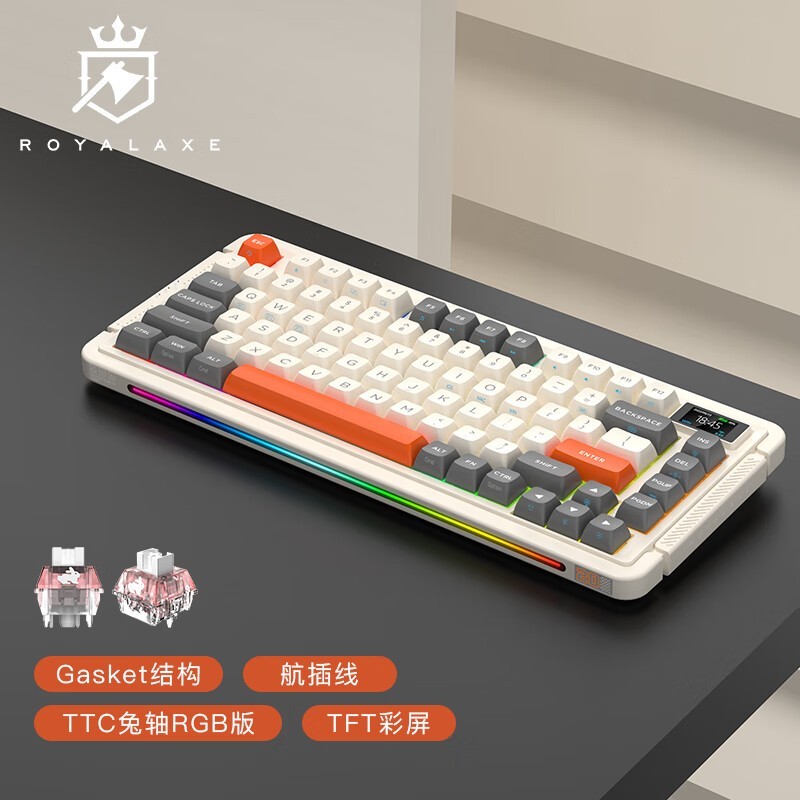 御斧L75机械键盘399元抢